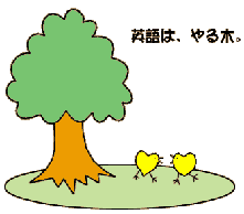 �p��́A���؁B